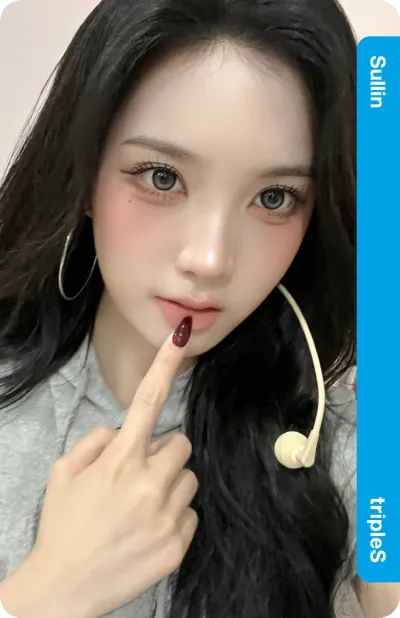 Sullin