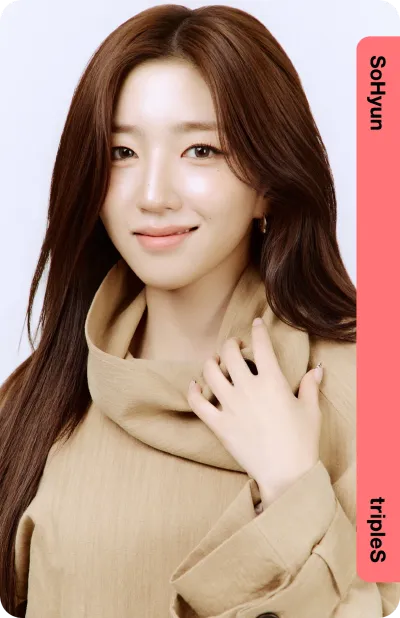 SoHyun