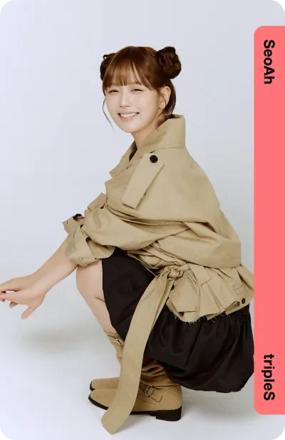 SeoAh