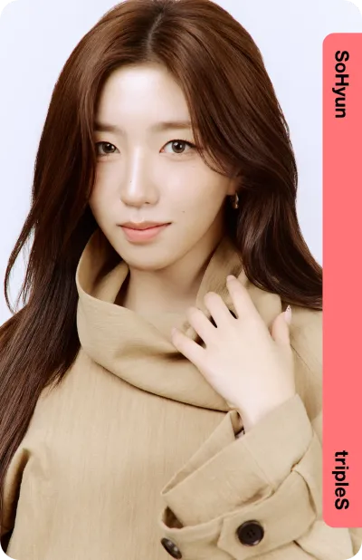 SoHyun