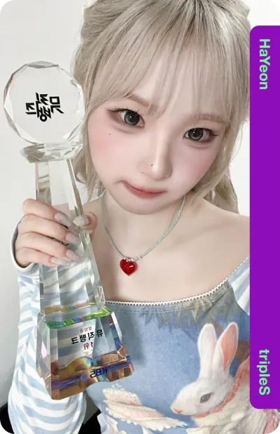 Cream02 HaYeon 312Z