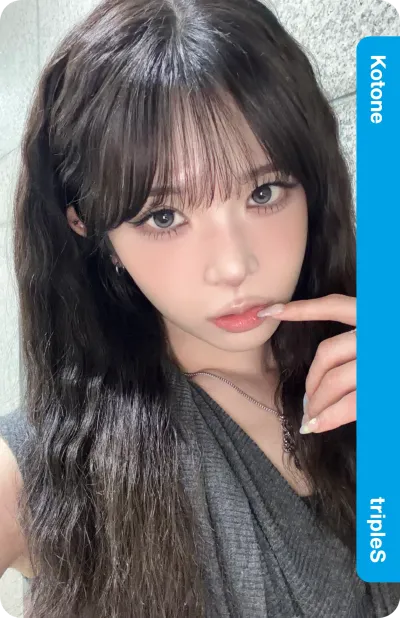 Kotone