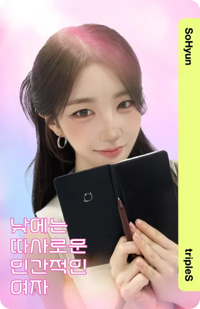Cream02 SoHyun 325Z