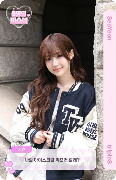 Cream02 SeoYeon 339Z